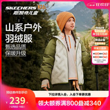 Skechers斯凯奇自营儿童羽绒服男女大童保暖防寒冬装短款连帽外套P425K004