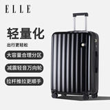 ELLE法国行李箱26英寸黑色时尚轻奢女士拉杆箱小清新高颜值轻便旅行箱