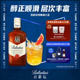 百龄坛（Ballantine’s）特醇 苏格兰调和型威士忌 500ml  年货送礼