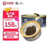 芙思塔（FROSISTA）鱼子酱酸奶73g（含鱼子酱3g）*4生鲜鲟鱼籽酱发酵乳源头直发包邮