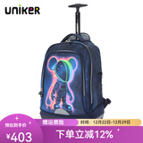 uniker拉杆书包男中学生万向轮行李双肩书包女旅行背包大容量手提箱送礼 外星人14230W