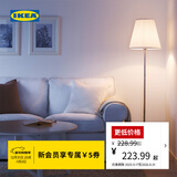 宜家（IKEA）ARSTID奥思迪复古经典台灯卧室灯装饰床头灯 黄铜/白色落地灯(不可调光)+E27灯泡806流明