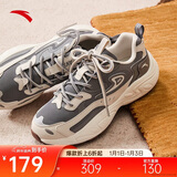 安踏星光丨复古老爹鞋女鞋C37软弹科技舒适休闲鞋厚底增高运动鞋女