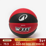 迪卡侬儿童5号黑红色Wizzy篮球耐磨回弹室内（新老款随机发货）4216784