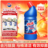 亮净强力光亮洁厕液1L 洁厕灵 马桶清洁剂 去味清新 柠檬香 有效抑菌