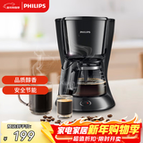 飞利浦（PHILIPS）咖啡机 家用滴漏式美式MINI咖啡壶 HD7432/20(咖啡粉用)