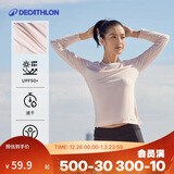 迪卡侬训练防晒打底衣长袖健身跑步运动服T恤上衣RUNW柔雾粉M-4392883