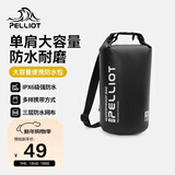 伯希和（Pelliot）户外漂流溯溪防水包露营旅行背包沙滩收纳袋16504451黑10L单肩
