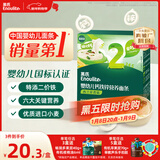 英氏婴幼儿面条西兰花香菇味200g 婴儿辅食儿童早餐营养面 采销真验厂