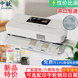 中敏FR-510薄膜铝箔袋全自动连续封口机商用 小型月饼茶叶袋封口机塑料袋包装机可印日期 FRC-510封口机（大电机+可钢印日期）