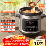 九阳（Joyoung）快炖电炖锅电炖盅电砂锅炖紫砂锅燕窝炖盅煮粥锅直炖5L大容量多功能锅 可预约保温GD506