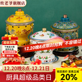 炊老爷（CHUILAOYE）景泰蓝单人铜火锅家商用老式小火锅锅具一人一锅酒精炉火锅专用锅 黄双龙[紫铜葫芦款]+送燃油6件套 20cm
