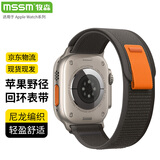 MSSM适用苹果手表表带iwatch S11尼龙野径回环式表带apple watch Ultra3/2/S10/9/Se3运动表带 黑配灰
