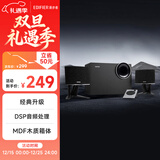 漫步者（EDIFIER）R201T北美版 蓝牙版 2.1电脑音响 蓝牙音箱 桌面游戏音响 台式机笔记本音响