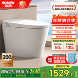 希箭（HOROW）无棱陶瓷轻智能马桶轻音冲抗菌釉面脚感翻圈千次泡沫盾无水压BF20 BF20-无棱陶瓷千次泡沫翻圈翻盖 坑距是295-390选305 305/300mm