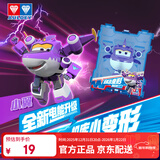 奥迪双钻（AULDEY）超级飞侠15儿电能机库小变形小翼童玩具男女孩生日礼物780064