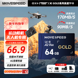 移速（MOVE SPEED）64GB TF（MicroSD）内存卡无人机高速存储卡A2 V60适用大疆pocket3GoPro运动相机游戏机平板监控