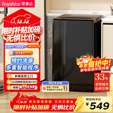 荣事达（Royalstar）洗衣机 8公斤全自动波轮家用健康桶自洁租房宿舍 以旧换新 家电国家补贴RB8030J