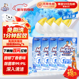 威猛先生（Mr Muscle）免刷洗 强效洁厕灵 洁厕剂 馥郁繁花型 去污渍清洁尿垢 600gX4瓶
