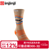 injinji户外袜长筒加厚coolmax登山徒步攀岩运动袜子越野跑袜毛巾底冬 谷粒-限定 M（40.5-44）