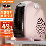 奥克斯（AUX）暖风机取暖器办公室电暖气家用节能台式电暖器热风机200A2 香槟色-单温控