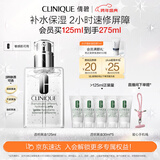 倩碧油皮黄油125ml透明清爽型乳液面霜敏感肌护肤品新年礼物送女友