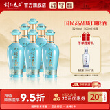 诗仙太白宝蓝 浓香型52度白酒 纯粮酿造双重陈藏 光瓶口粮酒 无礼袋 52%vol 500mL 6瓶 【赠品鉴酒】