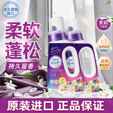 花王（KAO）柔软洗衣液690g*2 含柔顺剂护色清洁去污洗护合一持久留香