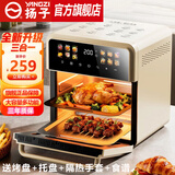 扬子（YANGZI）2025新款家用空气炸锅蒸烤全自动多功能波炉电烤箱蒸微波炉一体机三合一可视大容量烘烤2026新款 米白色【赠送烤盘+烤网+隔热手套】 36L