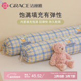 洁丽雅抱枕睡觉枕头长条抱枕女士枕侧睡夹腿神器靠枕 好朋友 可拆洗1.1m