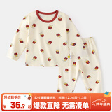 嘟嘟家儿童睡衣套装冬装男童舒适两件套女童满印可爱家居服小童秋衣秋裤 米底薯条 90