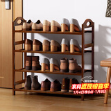安尔雅 鞋架门口楠竹宿舍寝室鞋架子多层鞋柜家用收纳置物架 4层60cm