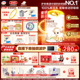 伊利金领冠悠滋小羊1段0-6月婴儿羊奶粉700克*6整箱装新老包装随机发