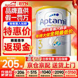 爱他美（Aptamil）澳洲白金版 含DHA段叶黄素婴幼儿牛奶粉保税新西兰原装进口 3段【推荐9罐 膨胀金立省10元/罐】效期27年6月