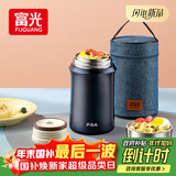 FGA富光焖烧杯304不锈钢保温桶大容量闷焖烧罐壶饭盒粥汤桶提锅-1L