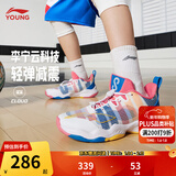 李宁童鞋儿童篮球鞋男女大童音速8透气减震支撑运动鞋YKBS046 标准白/新法国蓝-21 37