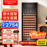 维诺卡夫(Vinocave)红酒柜恒温保湿柜客厅办公室风冷无霜超薄冰箱展示柜仿生酒窖双温双控超大容量冷藏柜 【JC-266A】恒温风冷-单温款-90瓶