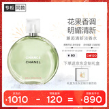 香奈儿（Chanel）邂逅清新淡香水(瓶装)50ml礼盒装绿邂逅花香调新年礼物送女友老婆