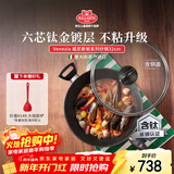 巴拉利尼（BALLARINI）不粘炒锅煎炒多用途炒菜锅含钛家用炒锅耐磨威尼斯钛金岩32cm