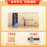 贡润祥 【君道】熟茶膏云南普洱茶叶精华茶膏50g礼盒装 块状 50g*1盒