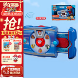 汪汪队立大功（PAW PATROL）汪汪队狗狗莱德队长声光平板玩具中英双语3-6岁儿童生日礼物
