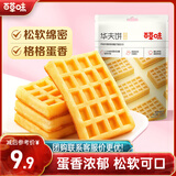 百草味华夫饼168g/袋  手撕面包办公室早餐糕点点心休闲零食团购