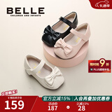 百丽（Belle）童鞋女童小蝴蝶黑皮鞋幼童宝宝鞋学步鞋春秋款儿童单鞋时尚公主鞋 黑色 27 参考脚长167mm