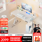 傲风【NiKo推荐】A4Pro电竞桌实木电动升降电脑桌子国家补贴云白1.2m