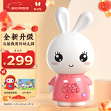 火火兔早教机儿童智能故事机国学机学习机宝宝婴幼儿男女孩玩具新年礼物