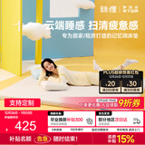 MLILY眯狸学生宿舍床垫子记忆棉床褥垫单人榻榻米零压软薄床垫1*1.9m