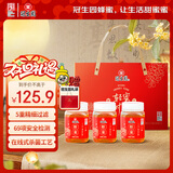 冠生园百花蜜500g*3瓶蜂蜜礼盒中华老字号纯蜂蜜节日礼盒礼物礼品实用