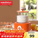 金灶（KAMJOVE） 养生壶迷你养生杯 智能恒温保温电茶壶 分体式煮茶器 煮花茶壶烧水壶400ml HT-001 阳光橙 0.4L