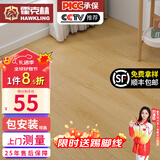 霍克林 强化复合地板家用 E0级ENF级包安装可选防水耐磨地暖复合木地板 K1025（E1 12MM）