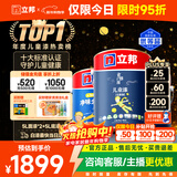 立邦儿童漆抗甲醛竹炭净味防霉京雅居全效内墙乳胶漆15L/约21KG套装